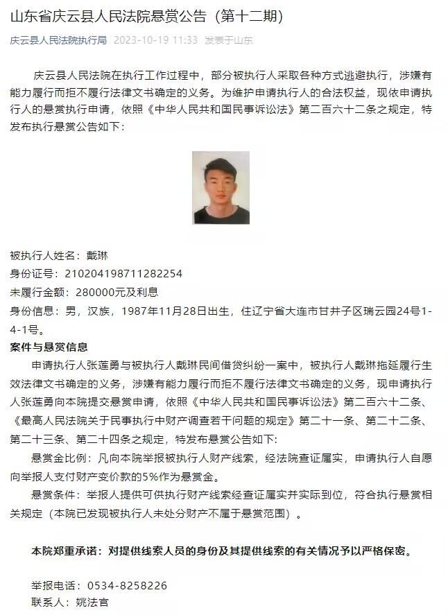 安特卫普并不急于出售，他们将对收到的所有报价进行评估。